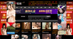 Desktop Screenshot of phillipmichaelstudiobridal.com
